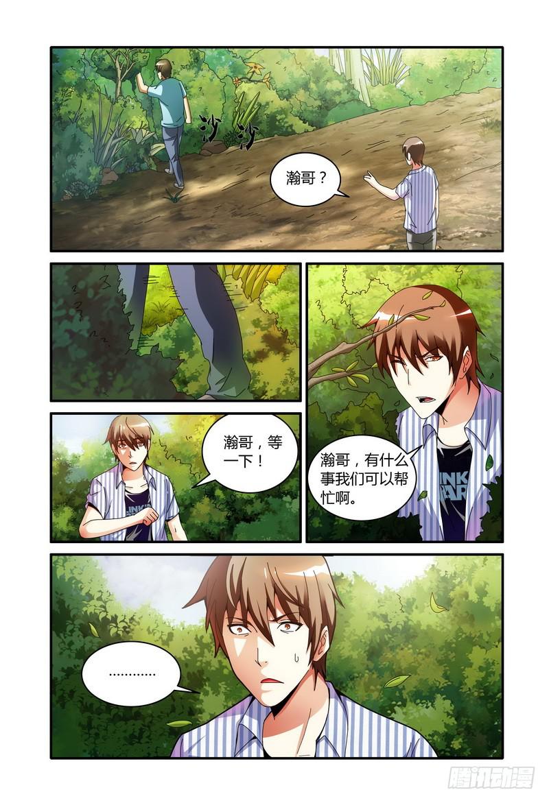 49.隔绝0