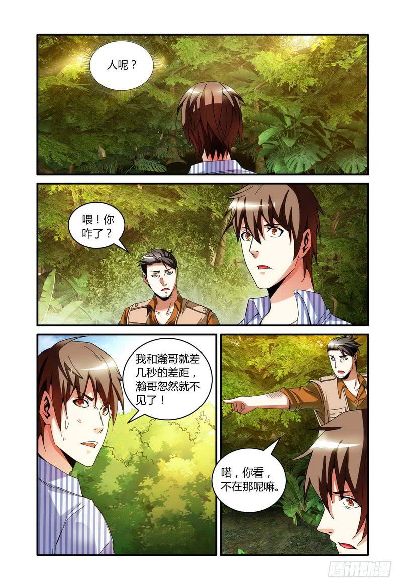 49.隔绝1