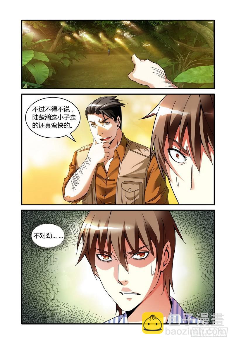 49.隔绝2