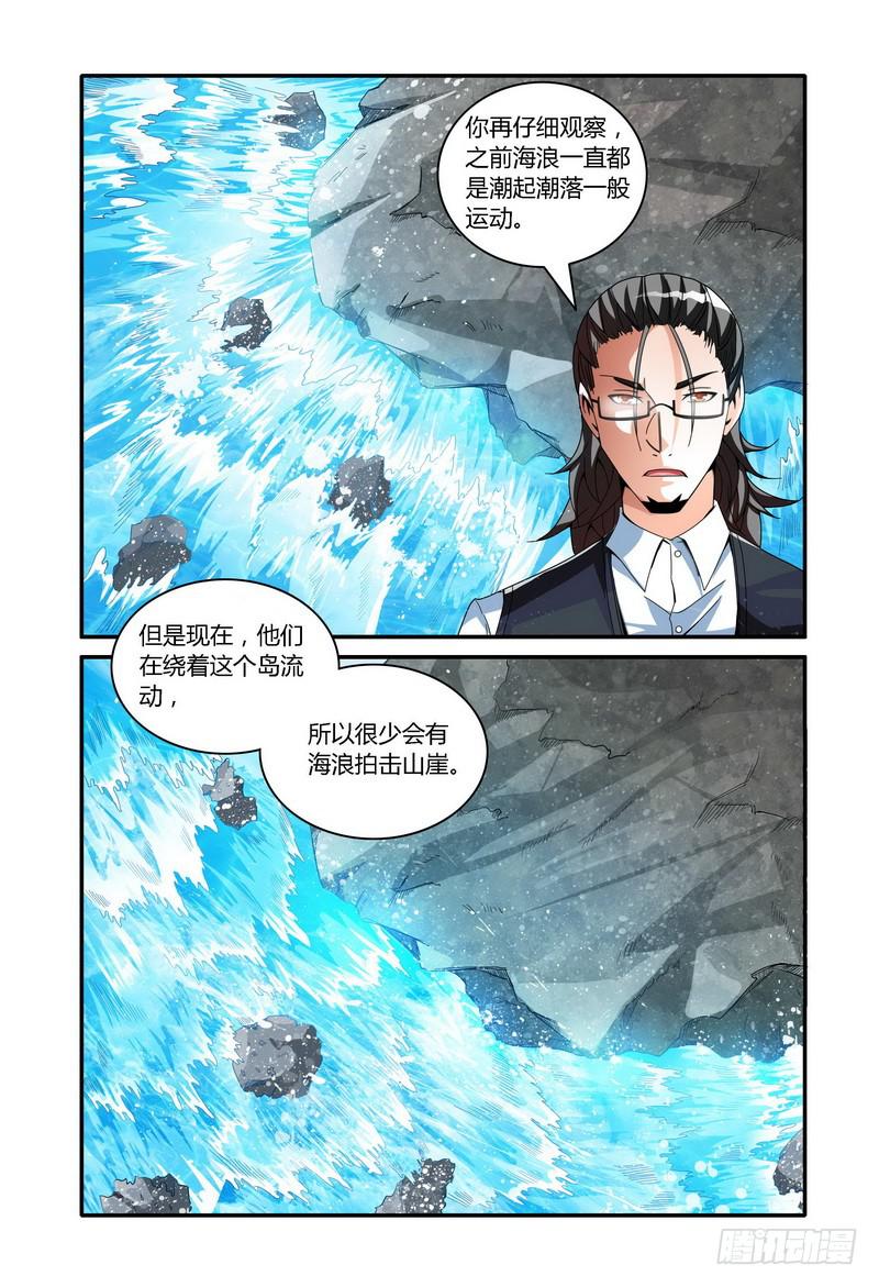 49.隔绝5