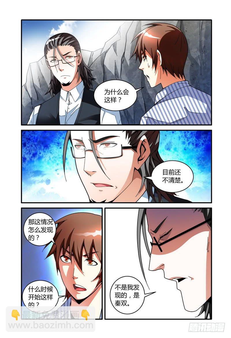 49.隔绝7