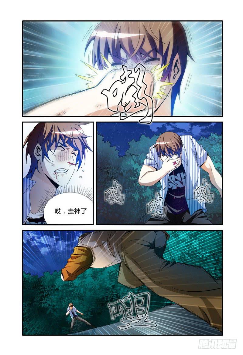 62.黄泉VS罗峰（中）3
