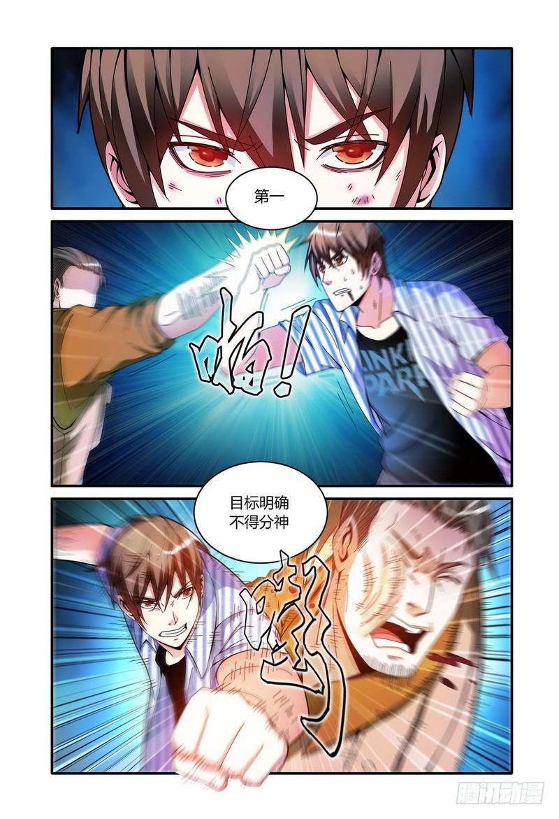 62.黄泉VS罗峰（中）5