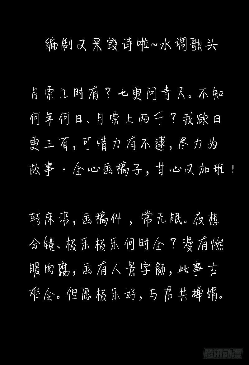 62.黄泉VS罗峰（中）8