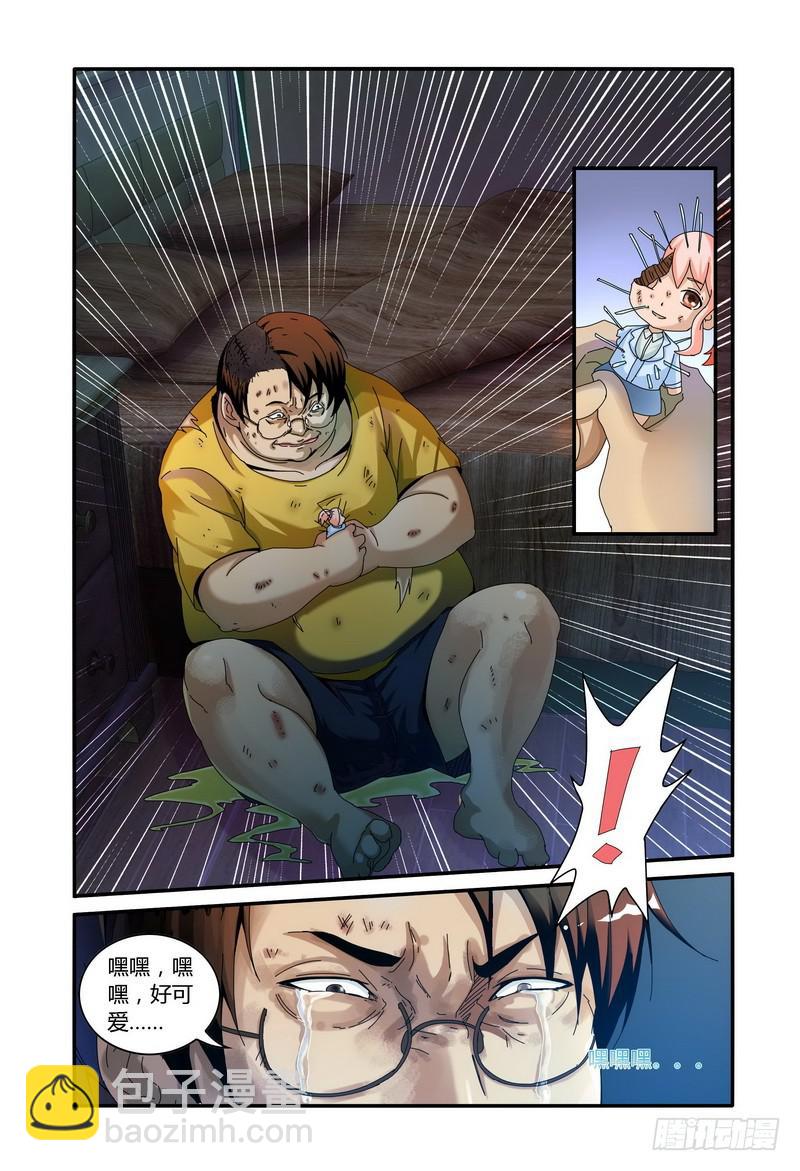 91.神志不清1