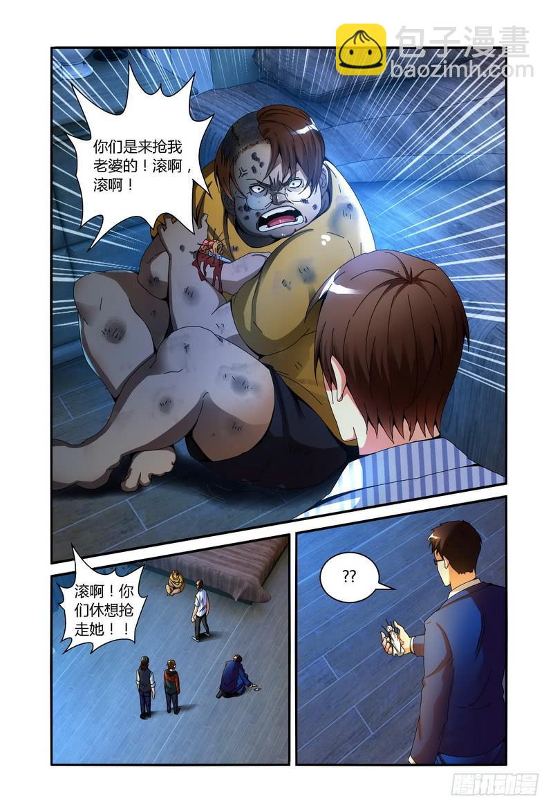 91.神志不清6