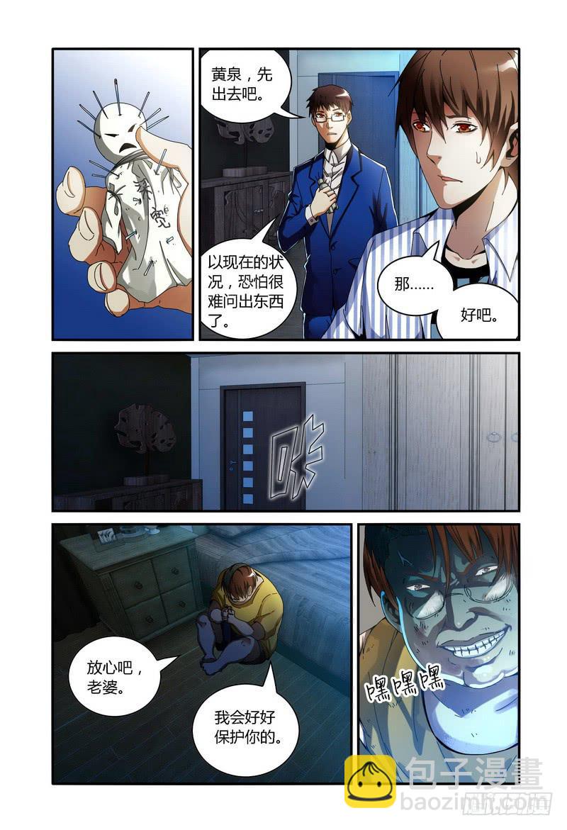 91.神志不清7
