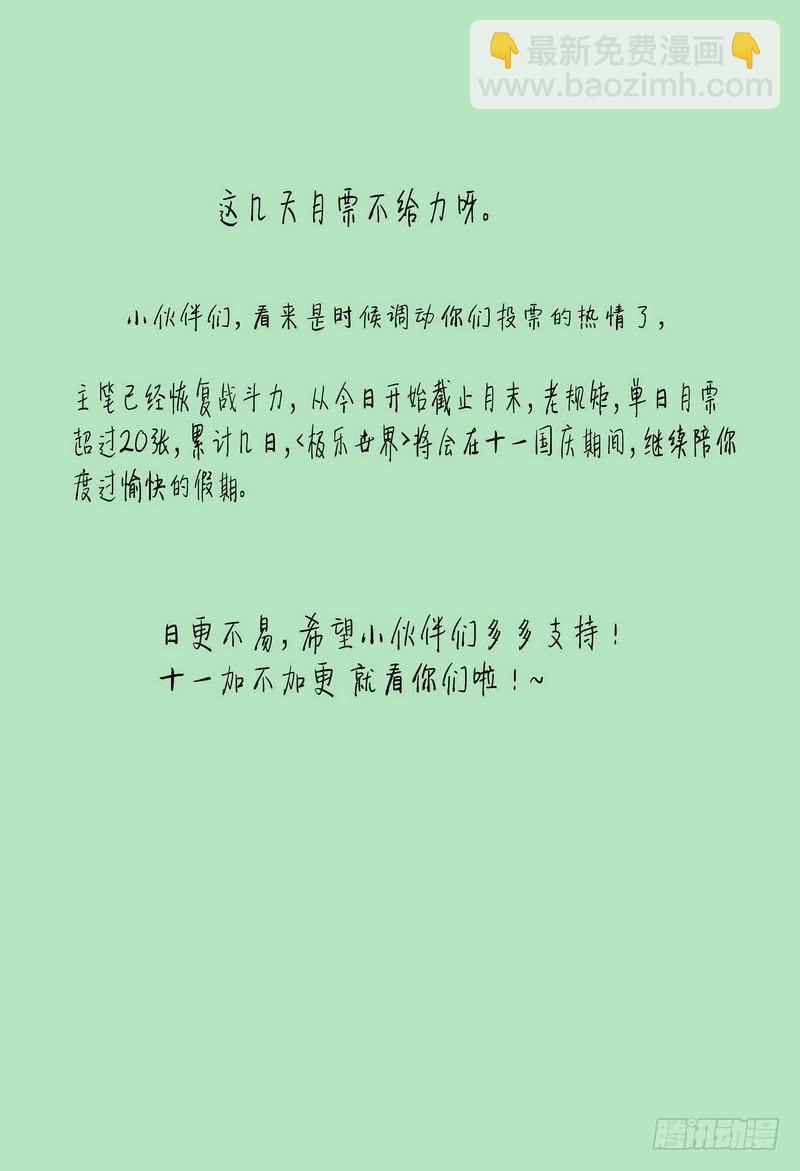 91.神志不清8