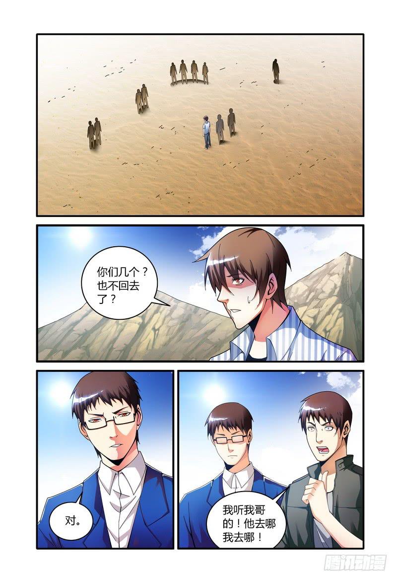 101.去或留2