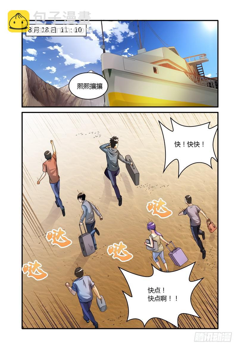 101.去或留4