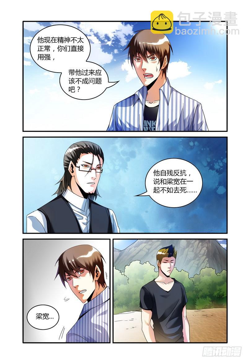 101.去或留6