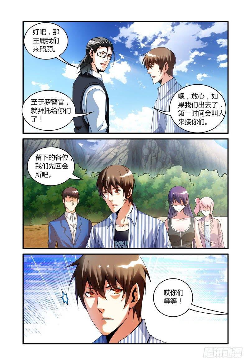 101.去或留7