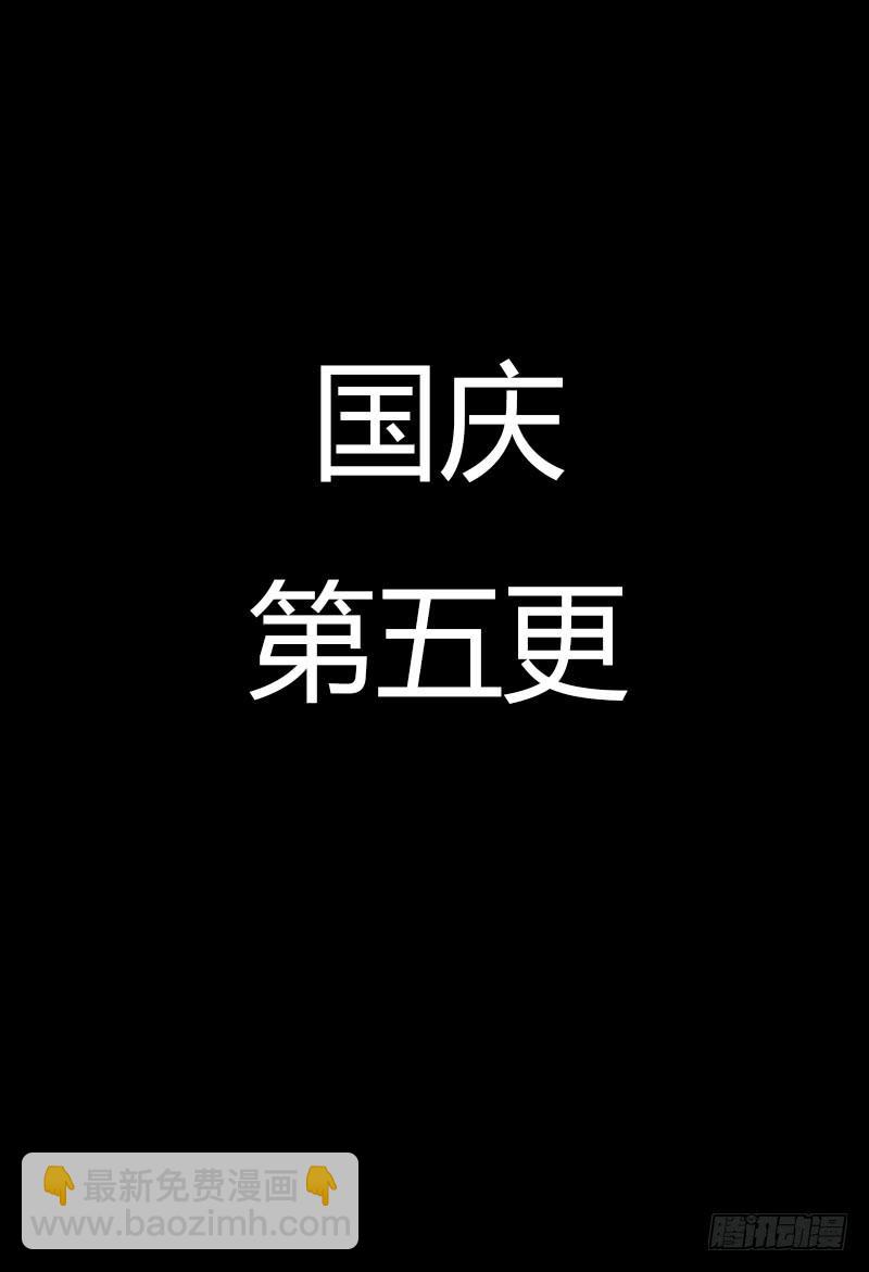 101.去或留8