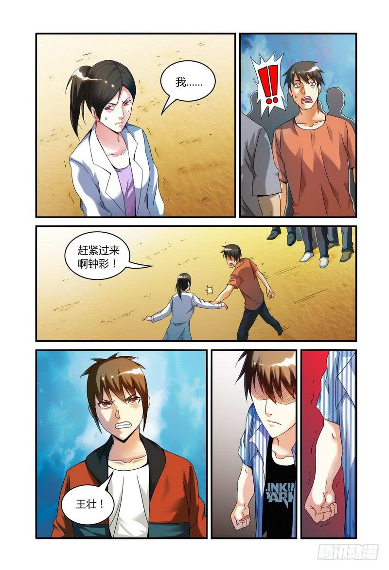 102.食物分配6