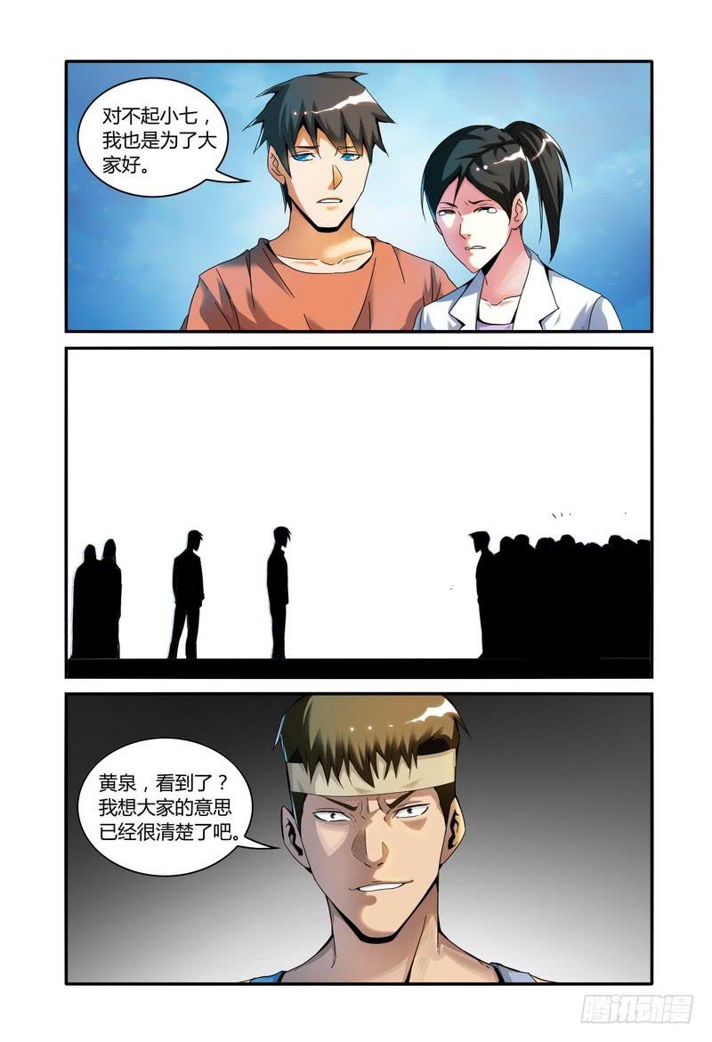 102.食物分配7