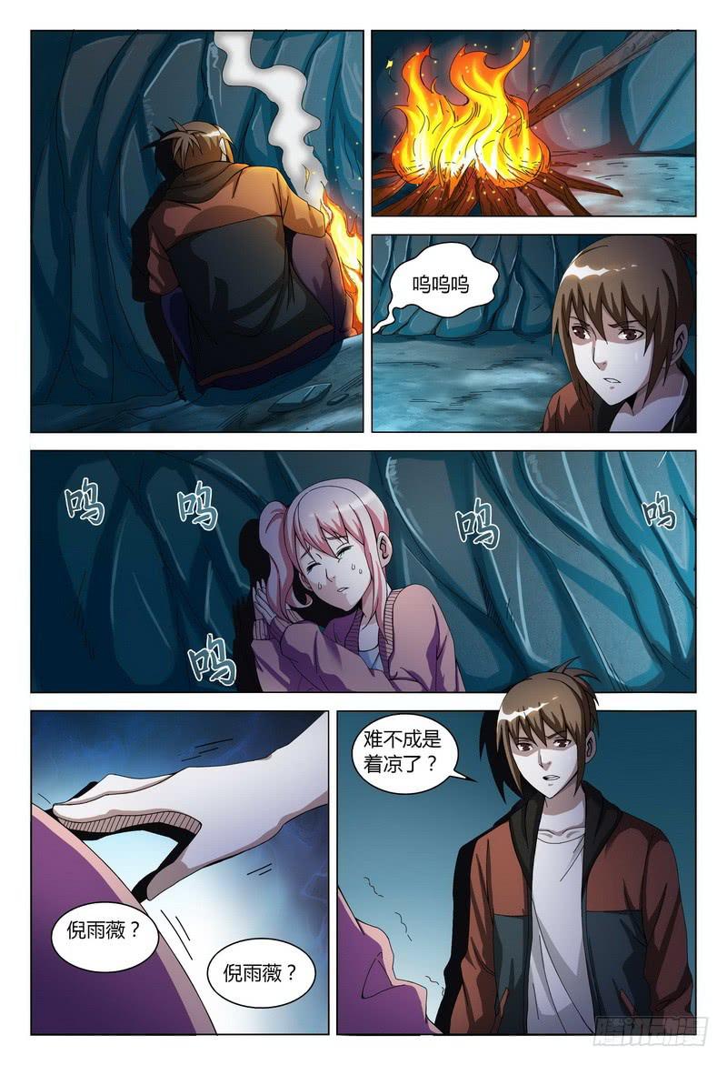 135.来！抢啊？（上）1