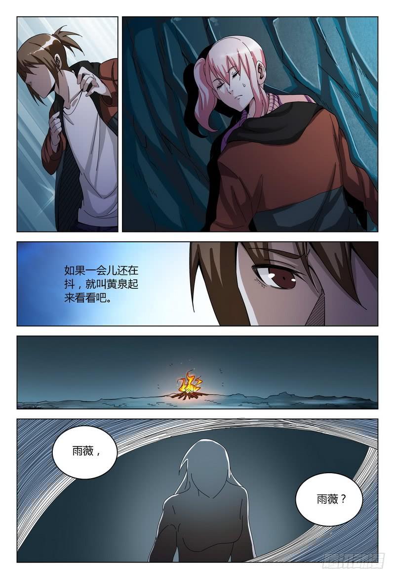 135.来！抢啊？（上）2