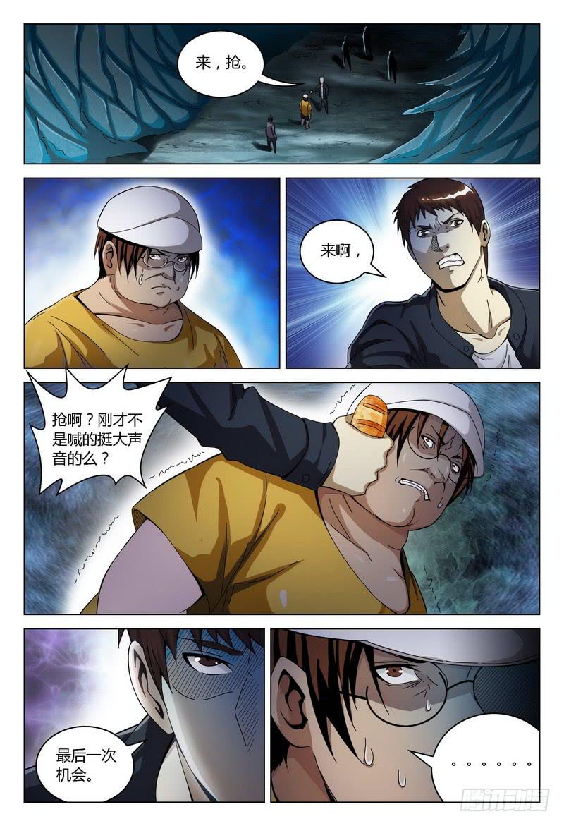 137.放弃0