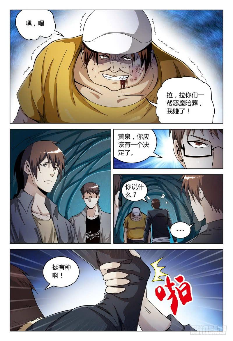 137.放弃3