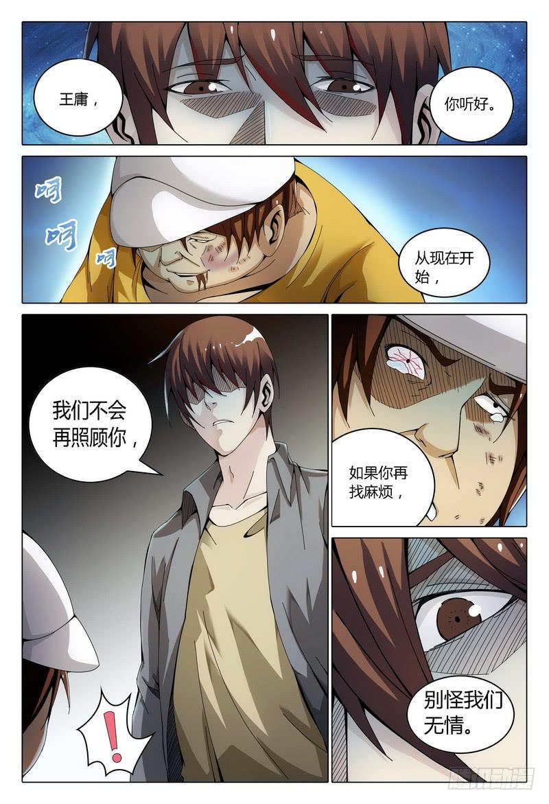 137.放弃5