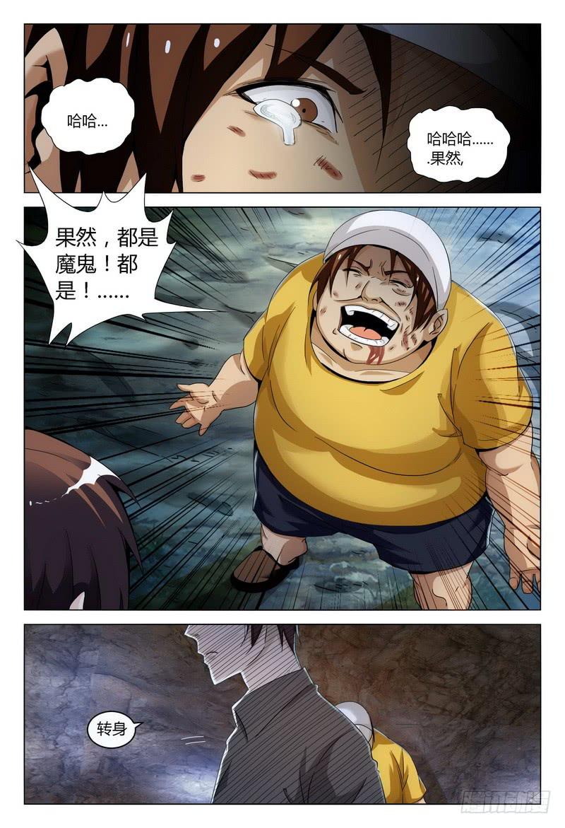 137.放弃6