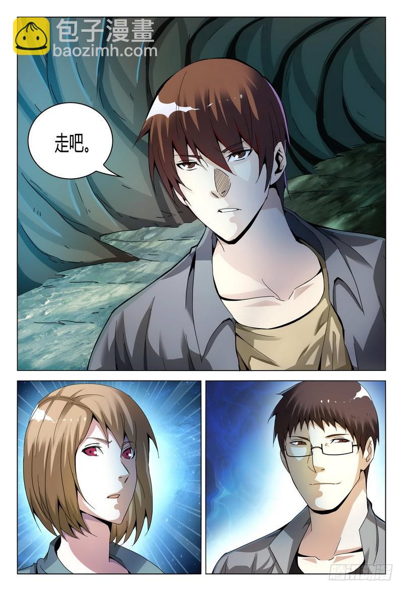 137.放弃7