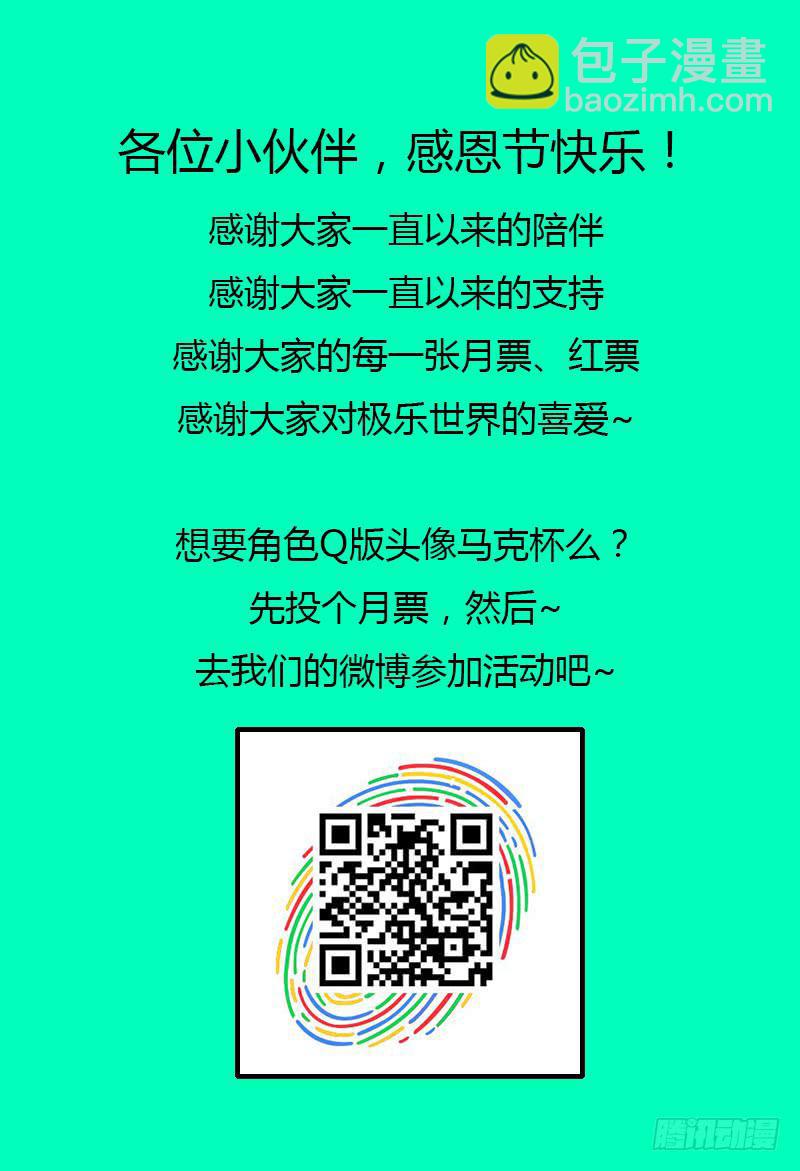 137.放弃8