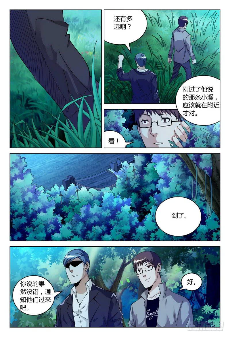 150.在意的事情0