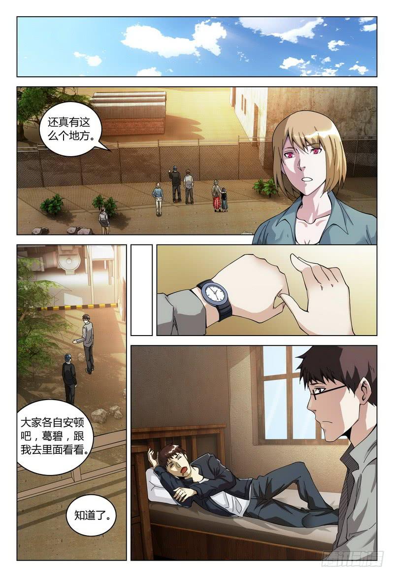 150.在意的事情1