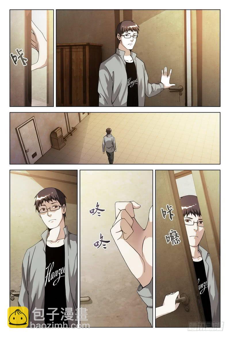 150.在意的事情2