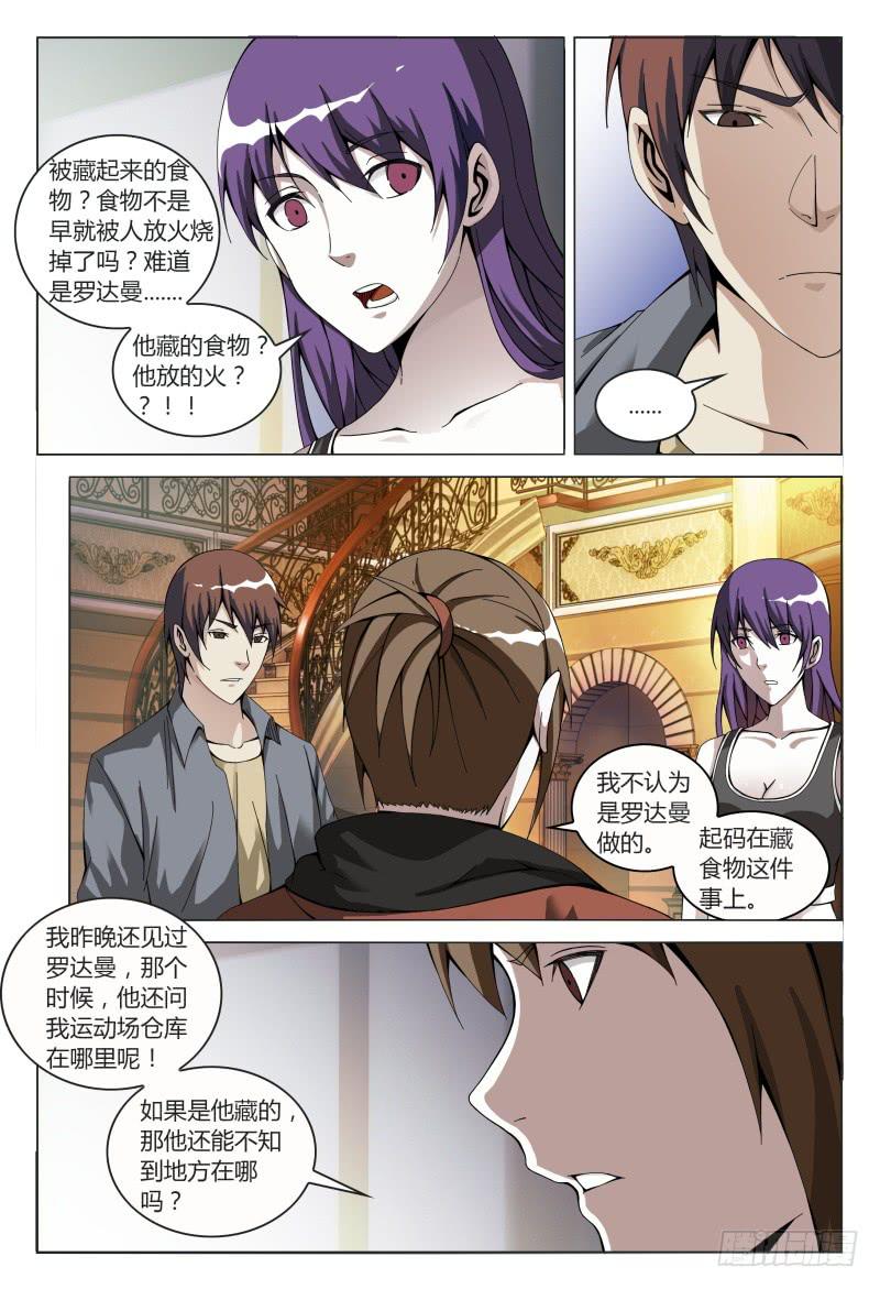 163.担忧0