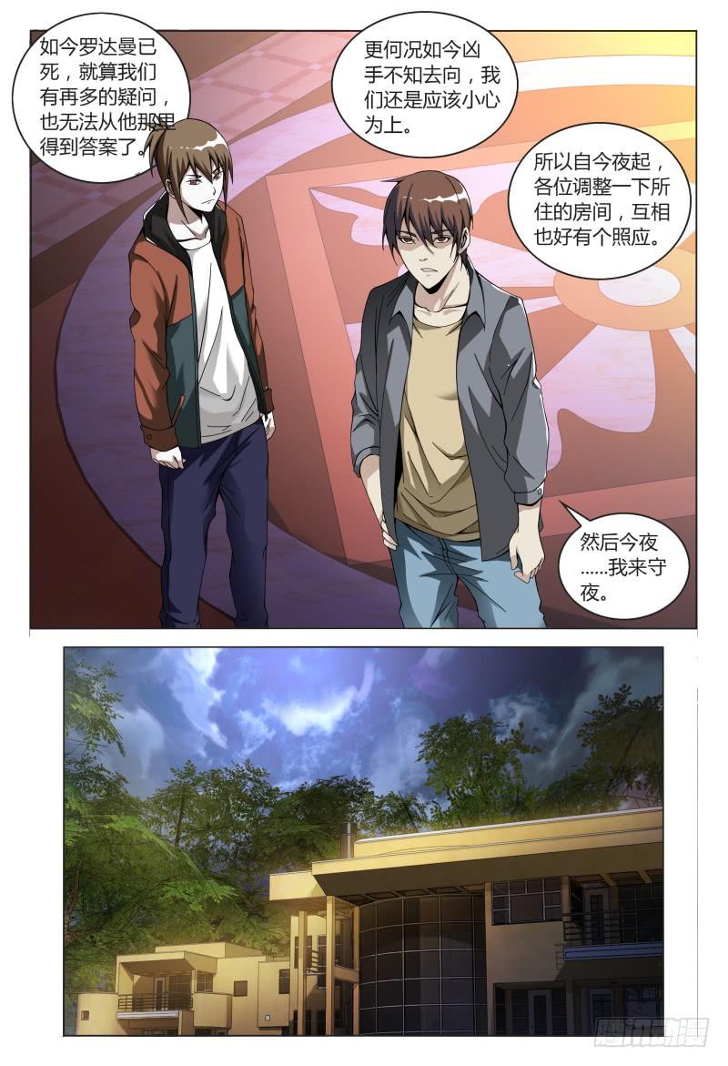 163.担忧1