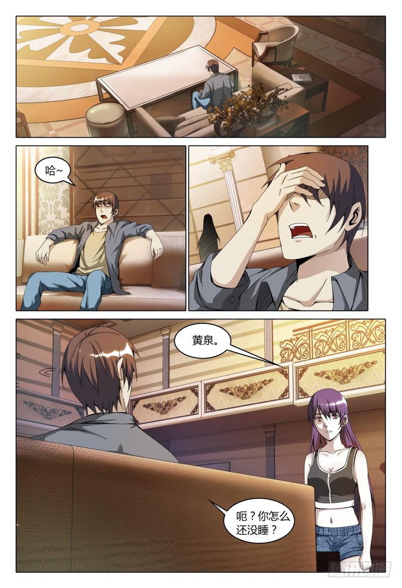 163.担忧2