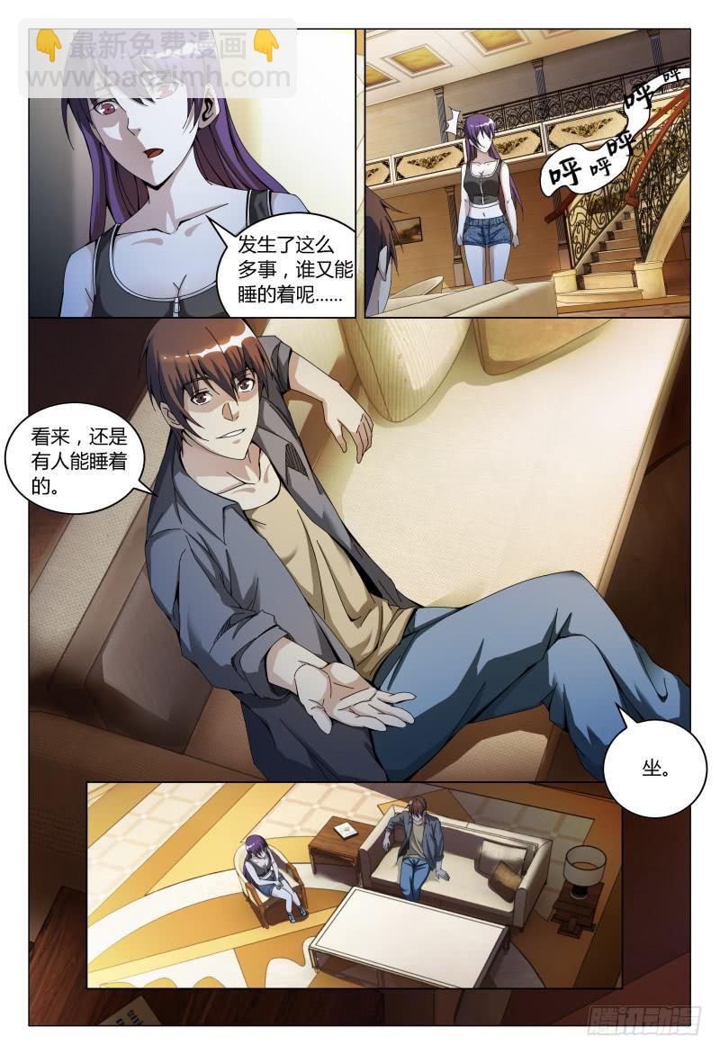 163.担忧3