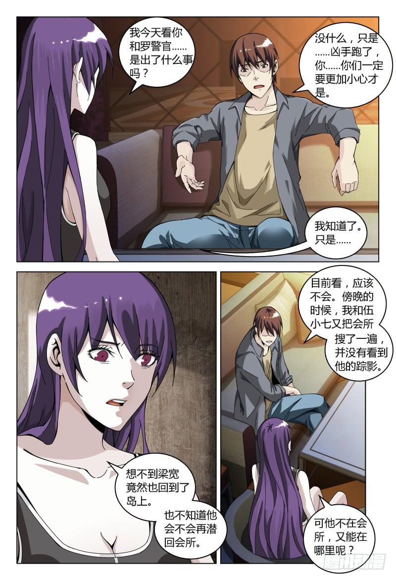 163.担忧4