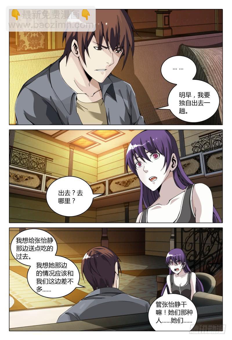 163.担忧5