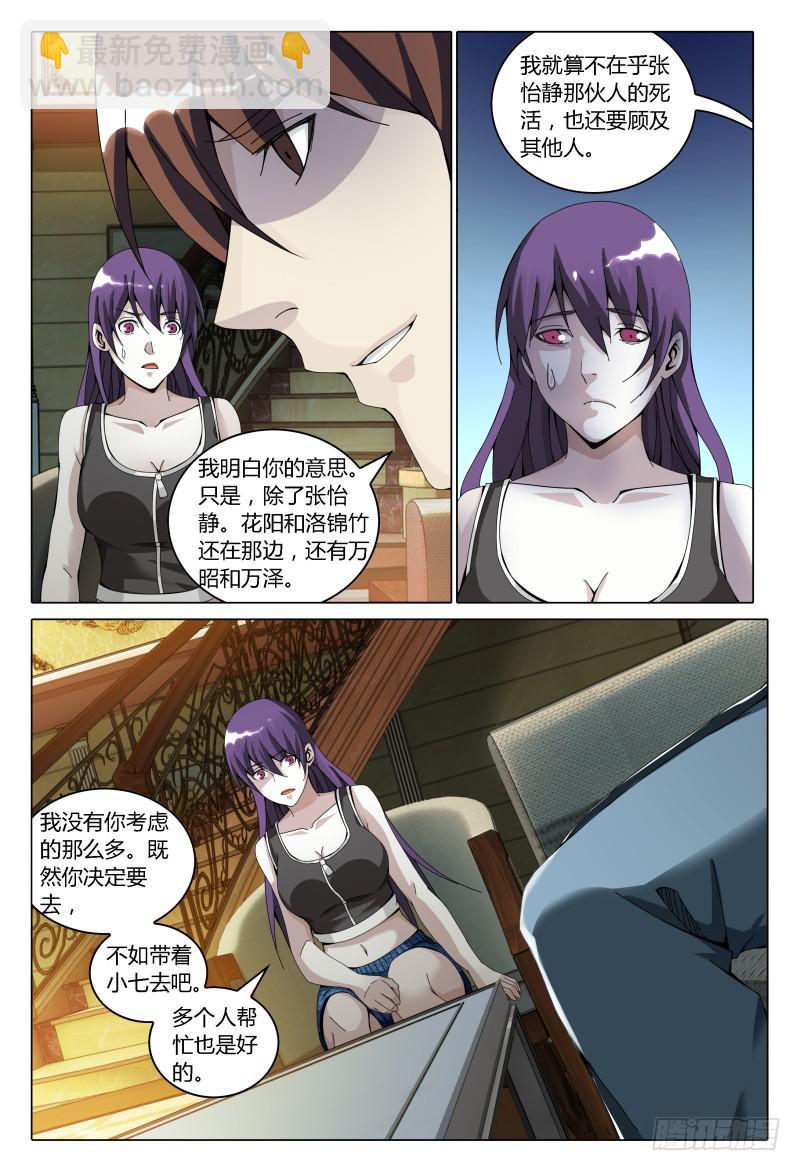 163.担忧6