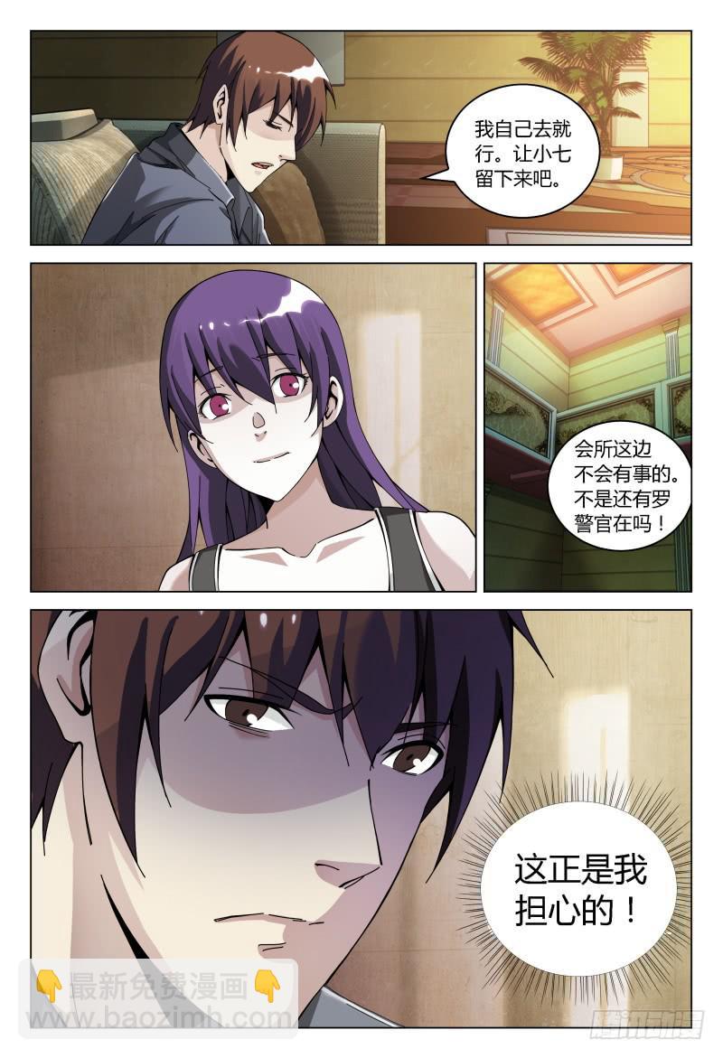 163.担忧7