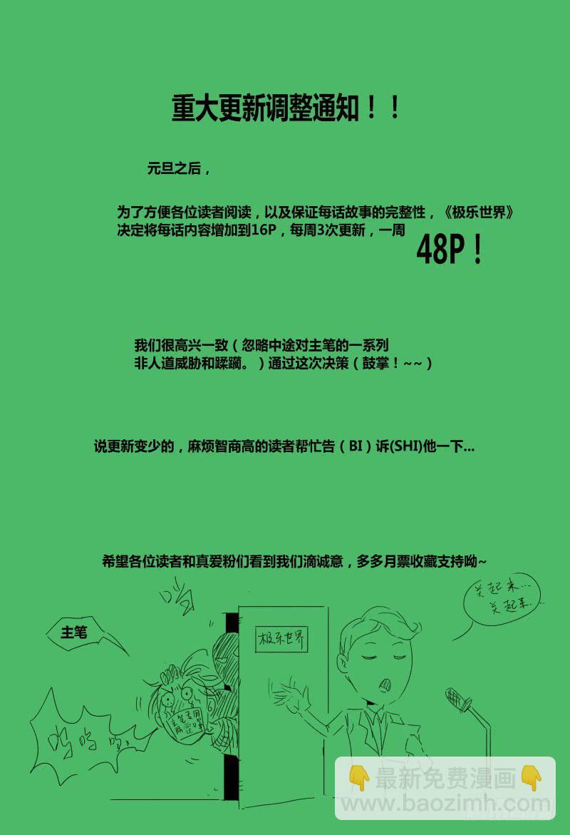 163.担忧8