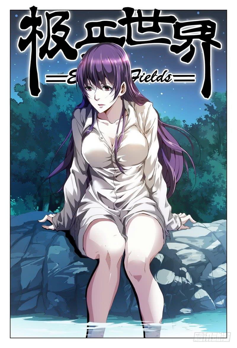 171.对质（下）0
