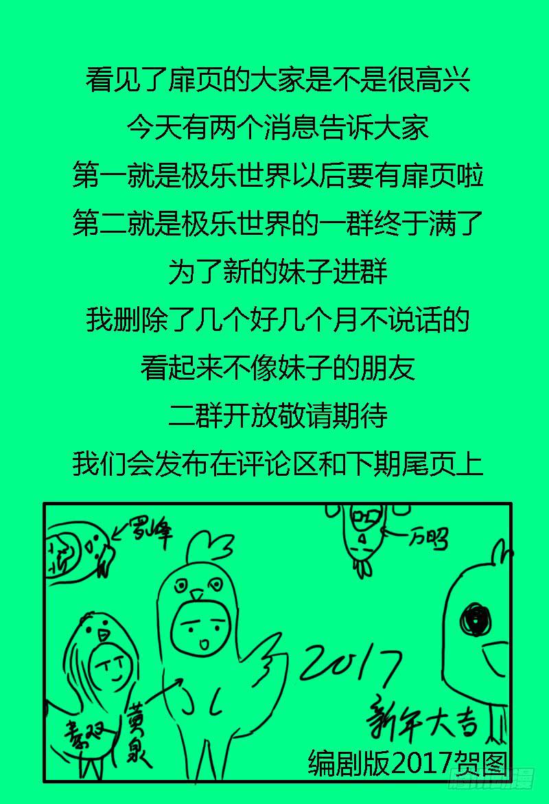 171.对质（下）16