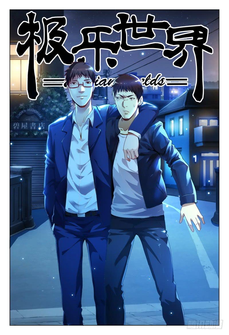 179.意料之外0