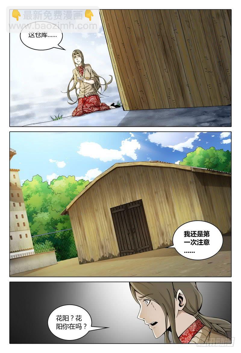179.意料之外1