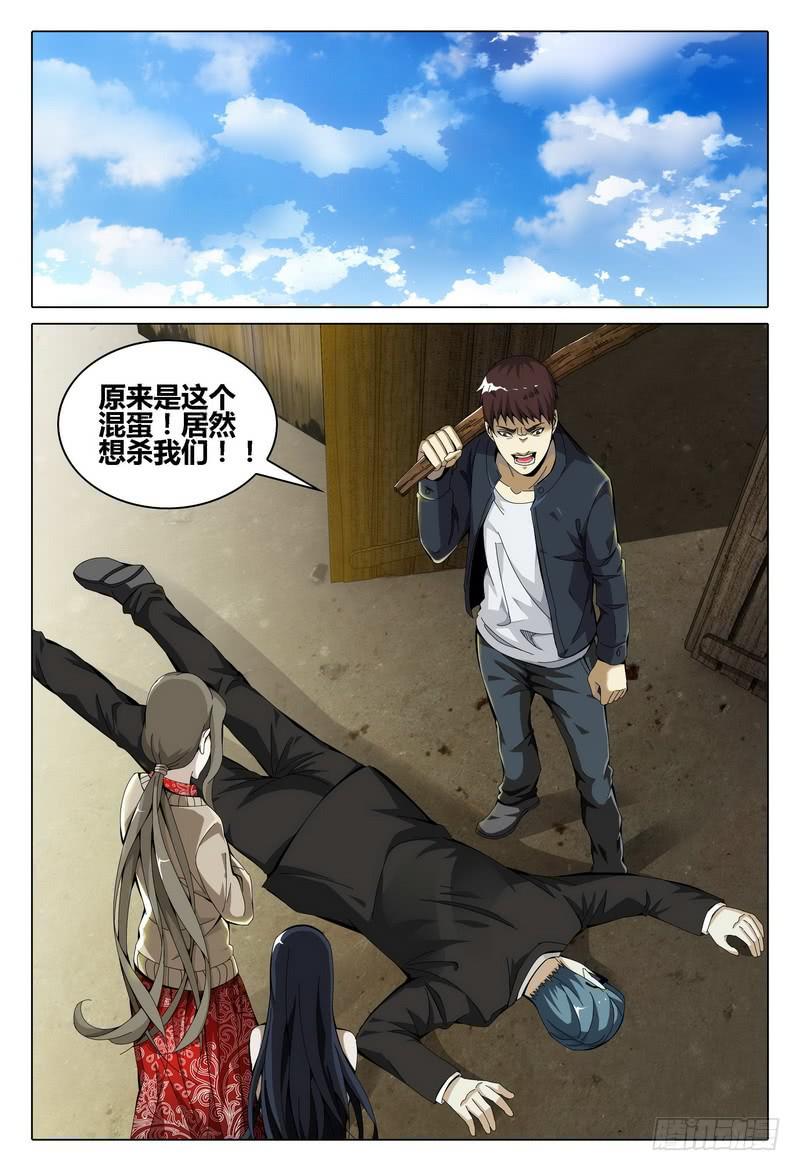 179.意料之外13