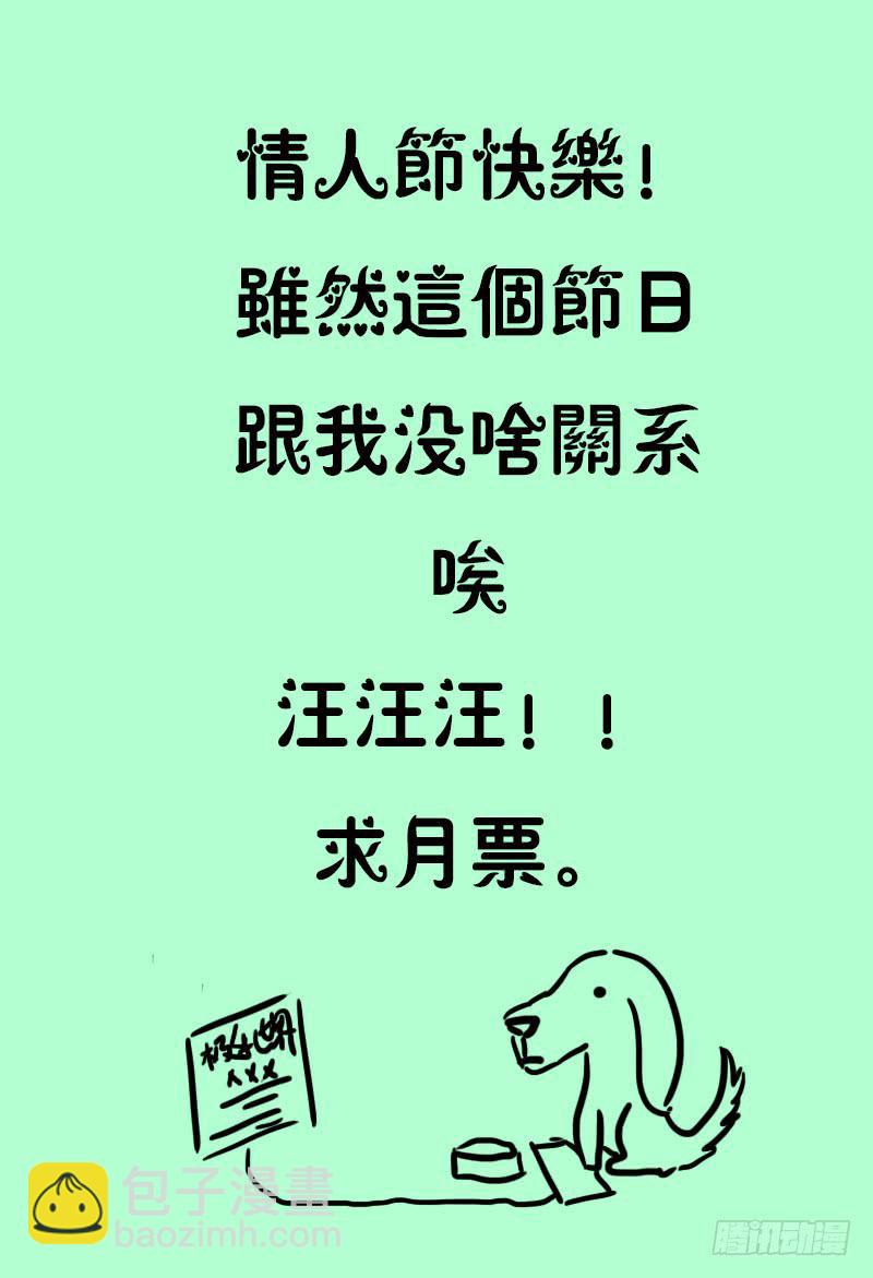 179.意料之外16
