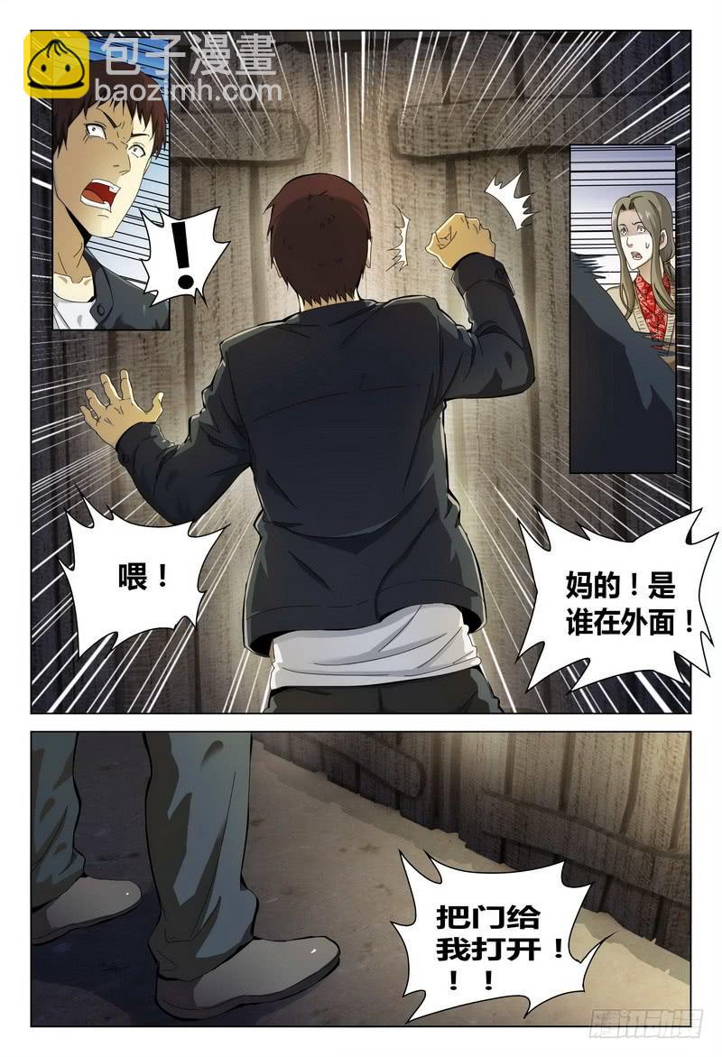 179.意料之外7