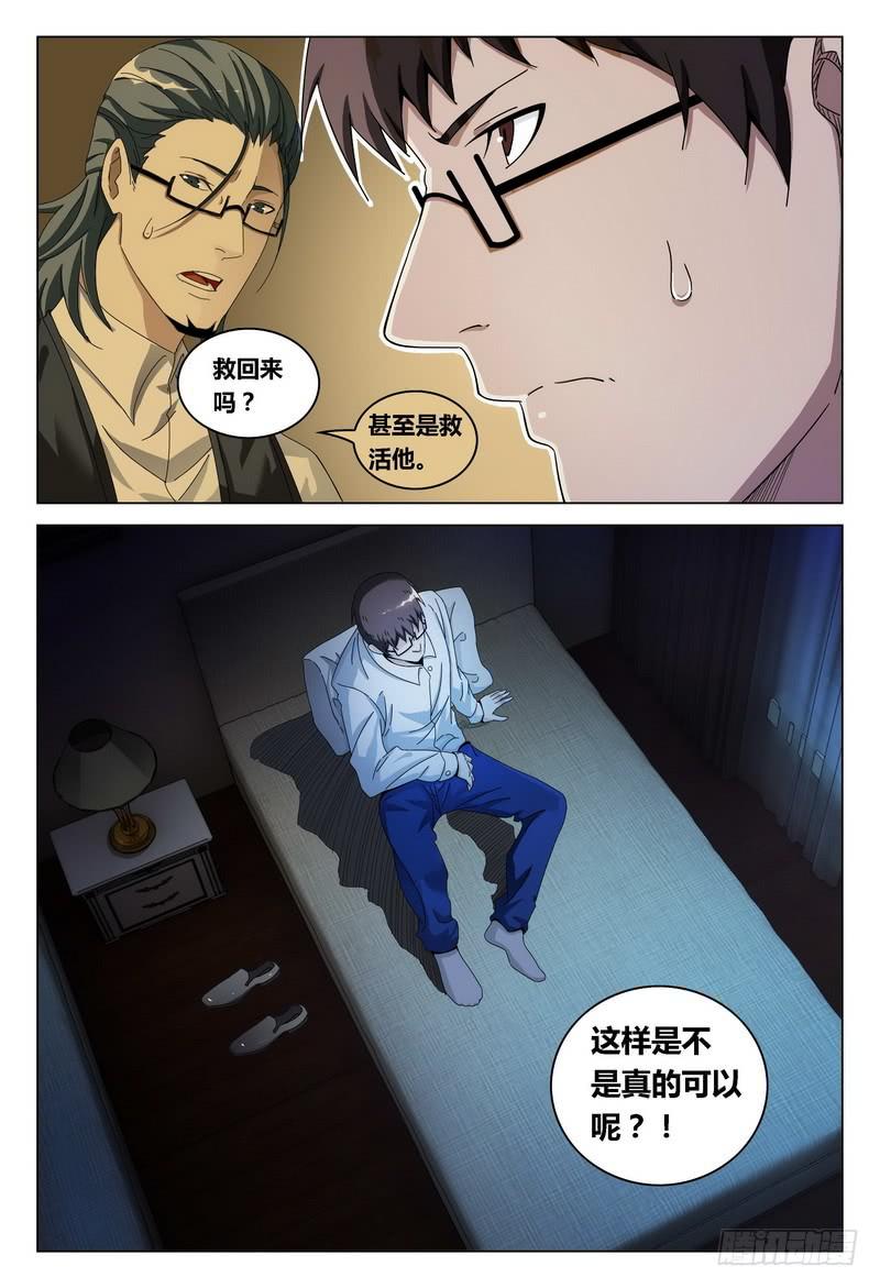 187.关键点10
