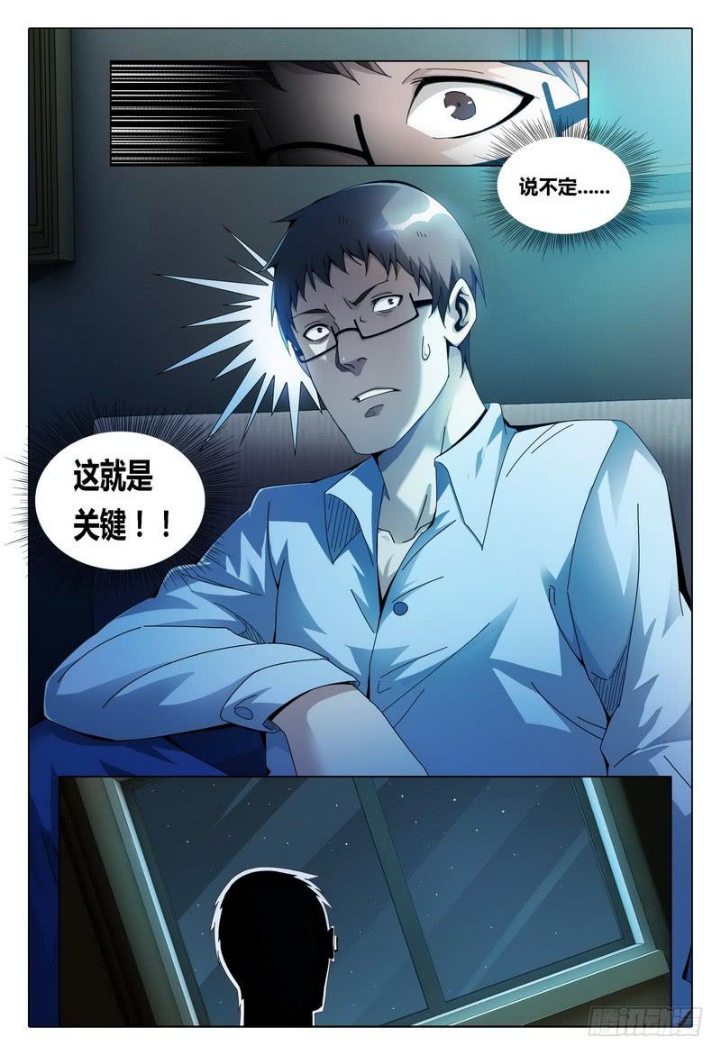 187.关键点11