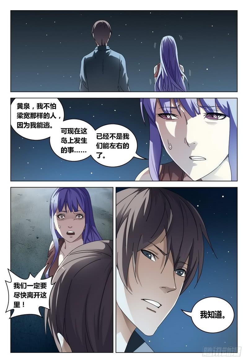 187.关键点4