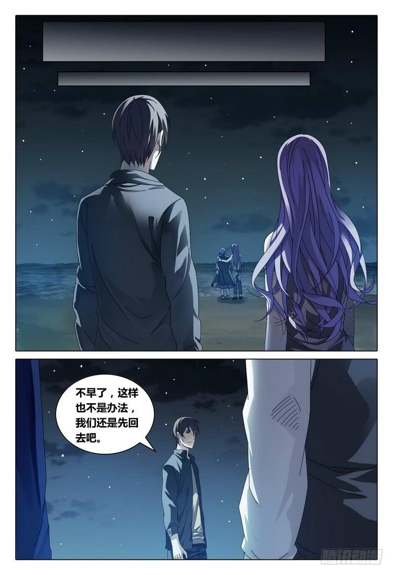 187.关键点5